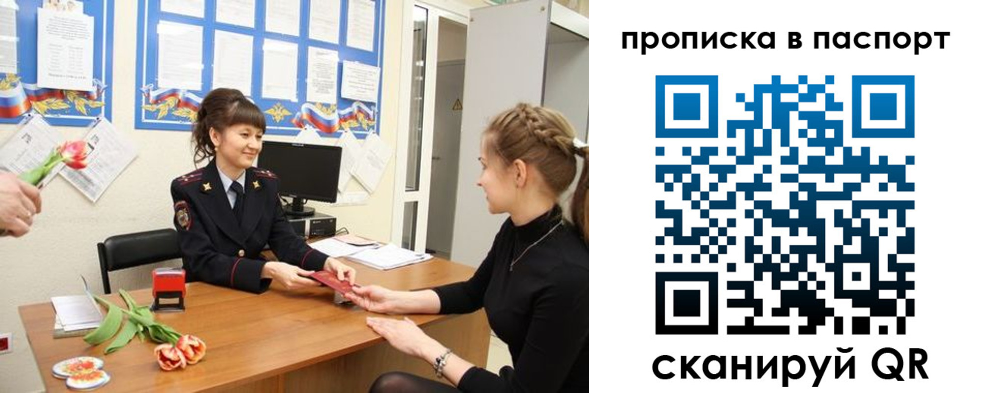 регистрация для школы в Печорах