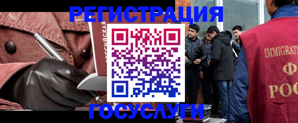 прописка для военкомата в Печорах